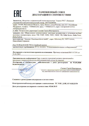 TR010 - EAC- TR010 – Dichiarazione per l'Unione doganale euroasiatica compressori