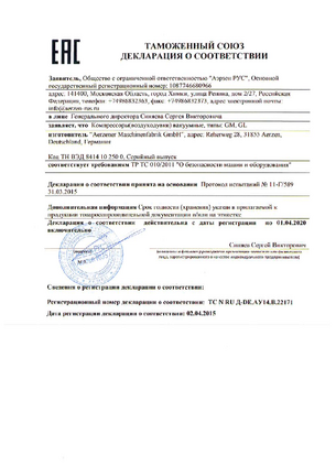 TR010 - EAC- TR010 – Dichiarazione per l'Unione doganale euroasiatica HV